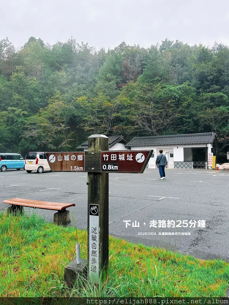 【2025初秋.兵庫県朝来市】竹田城跡.日本馬丘比丘.天空之