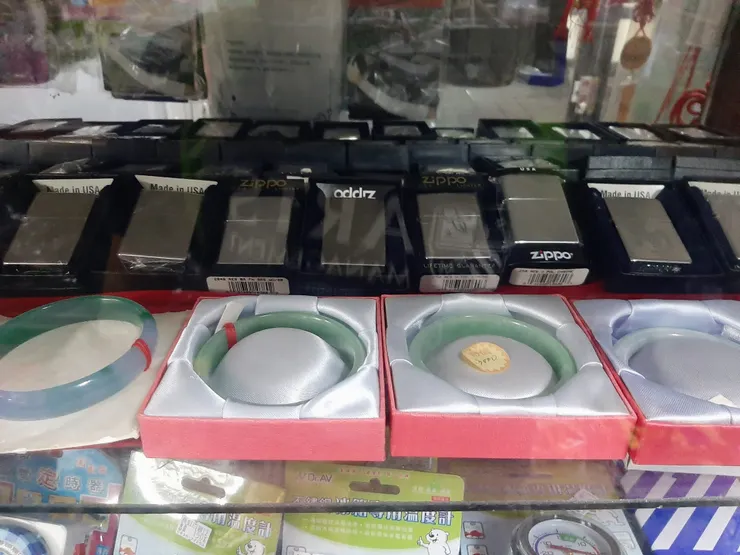 打火機、玉鐲
