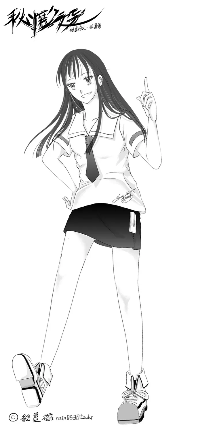 絵墨櫺版權－請勿二次轉載運用