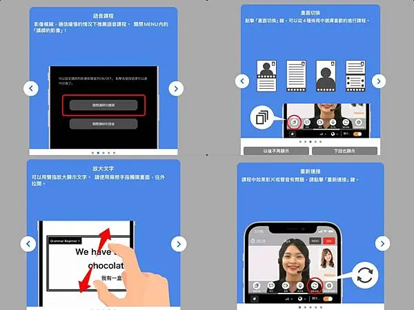 （線上英文）NativeCamp～首月半價只要949元！真人