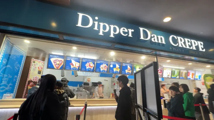 福岡博多運河城可麗餅