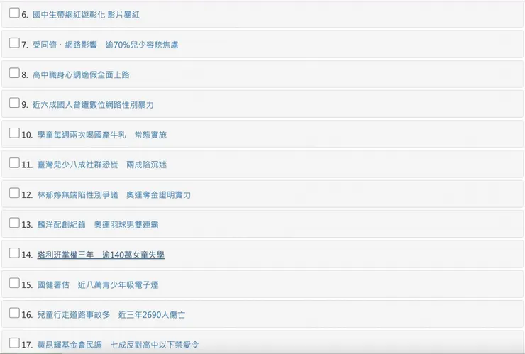 vocus｜新世代的創作平台