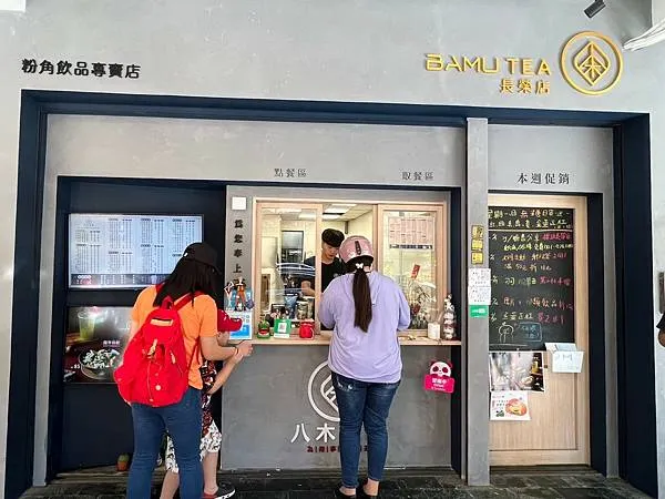 ＊（台南飲料）八木茶飲長榮店～獨家手作粉角超Ｑ彈、嚴選好茶清