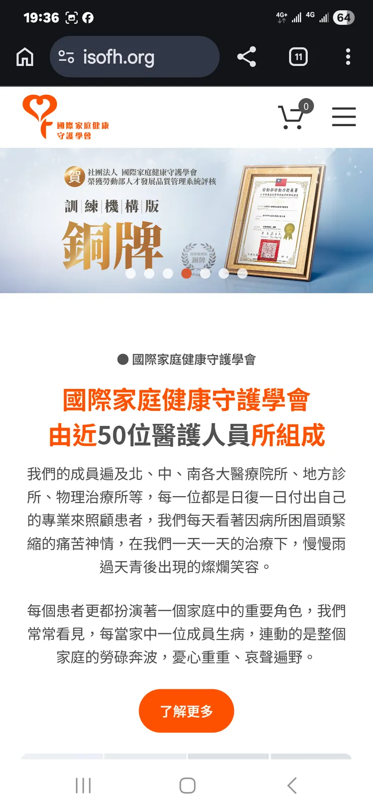 vocus｜新世代的創作平台