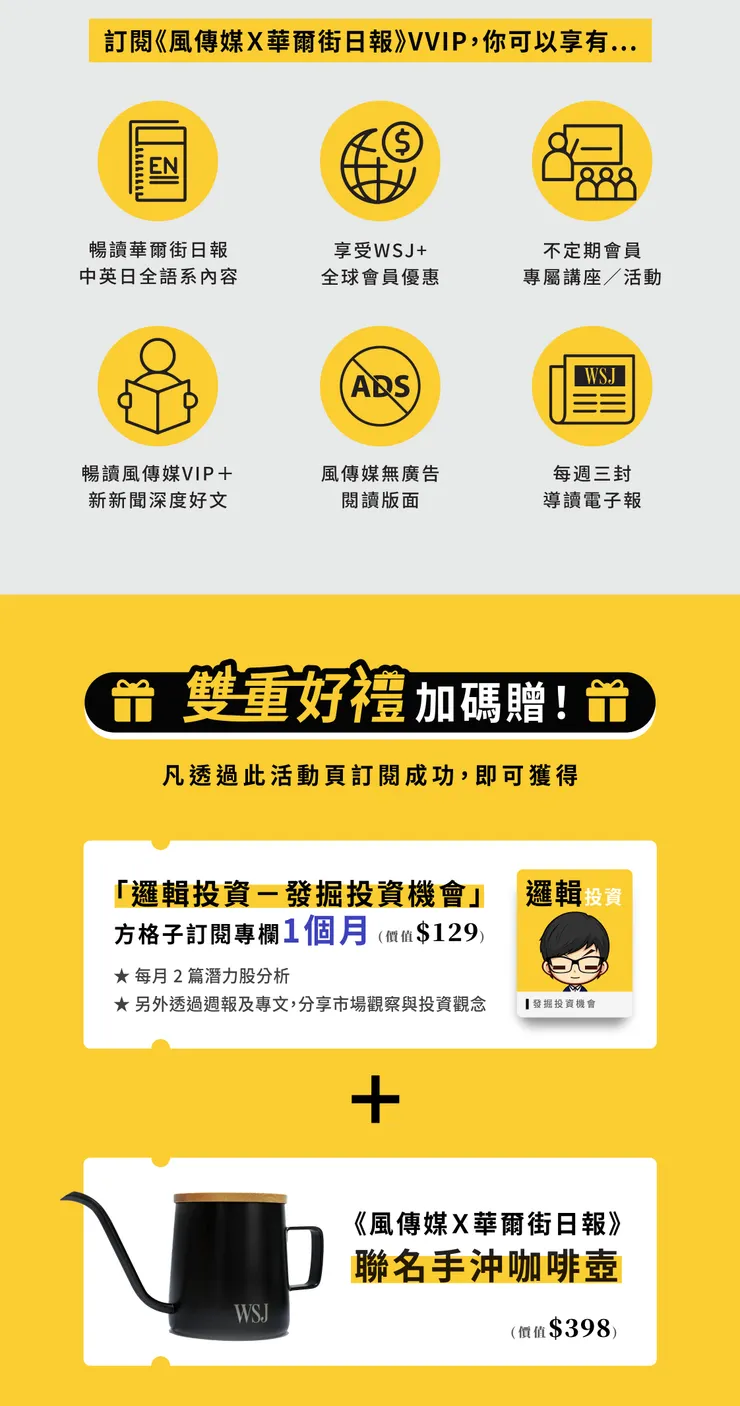 vocus|新世代的創作平台