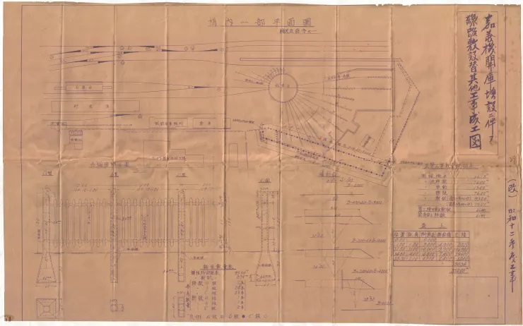 國家檔案局所收錄的嘉義機關車庫擴建時的工程圖(檔案編號:A315180000M/0026/029/018)