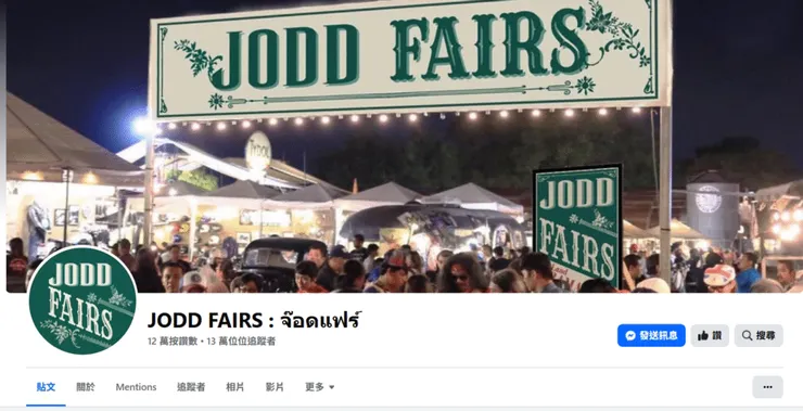 圖/JODD FAIRS : จ๊อดแฟร์  粉絲專頁