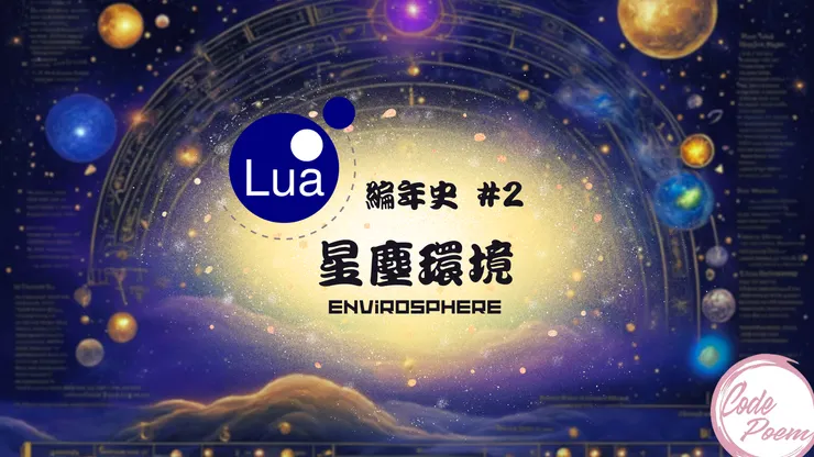 來源: Leonardo AI + Canva 製作