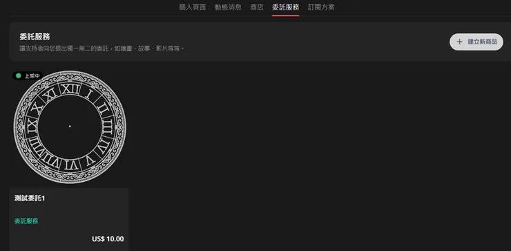 vocus｜新世代的創作平台