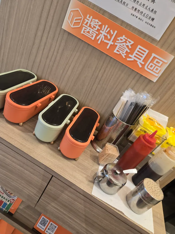 餐具醬料自助式