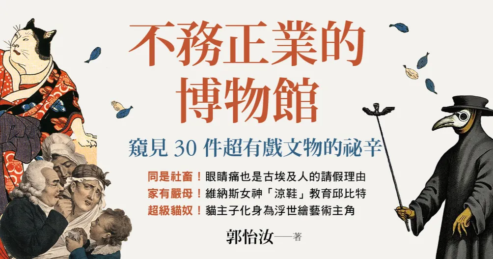 博物館吧The Museum Bar的沙龍