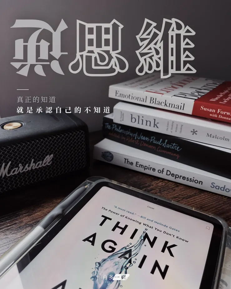 我的ig點這裡～