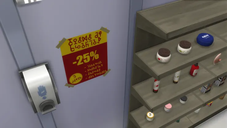 不知什麼東西在打七五折!(連我也看不懂的海報...)