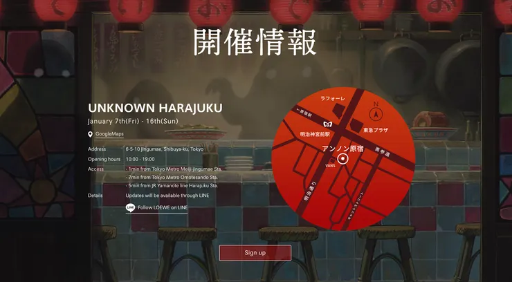 2022 LOEWE x Spirited Away 品牌特製預購網頁images © courtesy of LOEWE