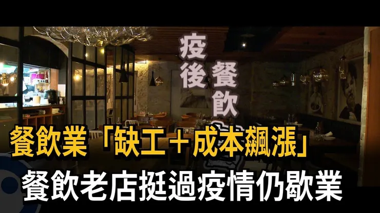 圖片來源(民視新聞網) https://reurl.cc/gapDE4