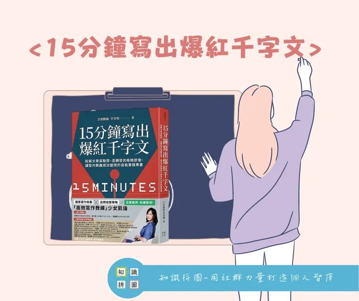 vocus｜新世代的創作平台