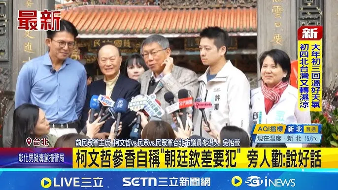 自以為幽默說欽差要犯,實際上就是想摧毀台灣人對司法的信任,可惡至極