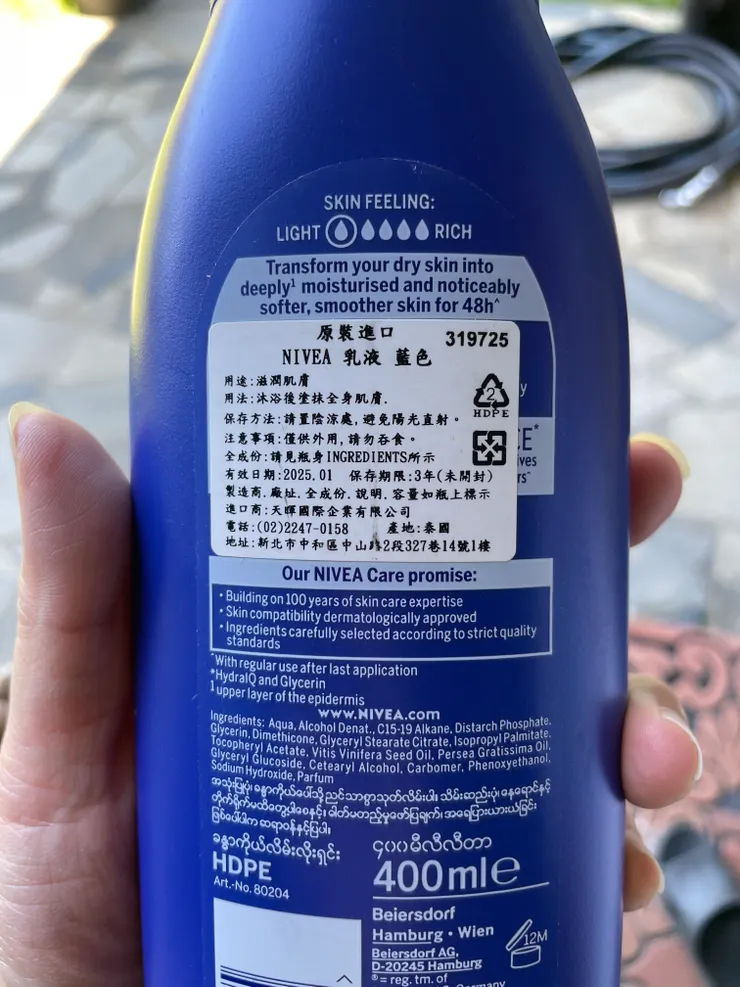 藍色這款是真的有效！必需囤起來