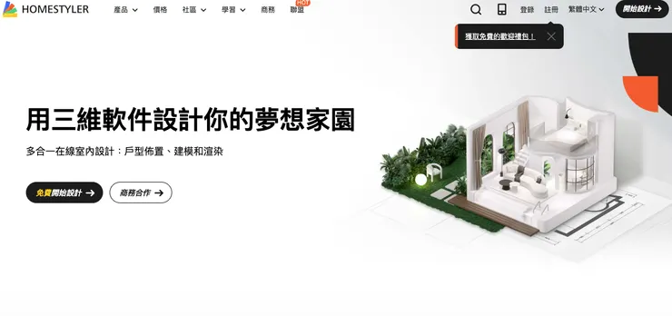 本文專屬9折優惠碼【OS7woEFT】