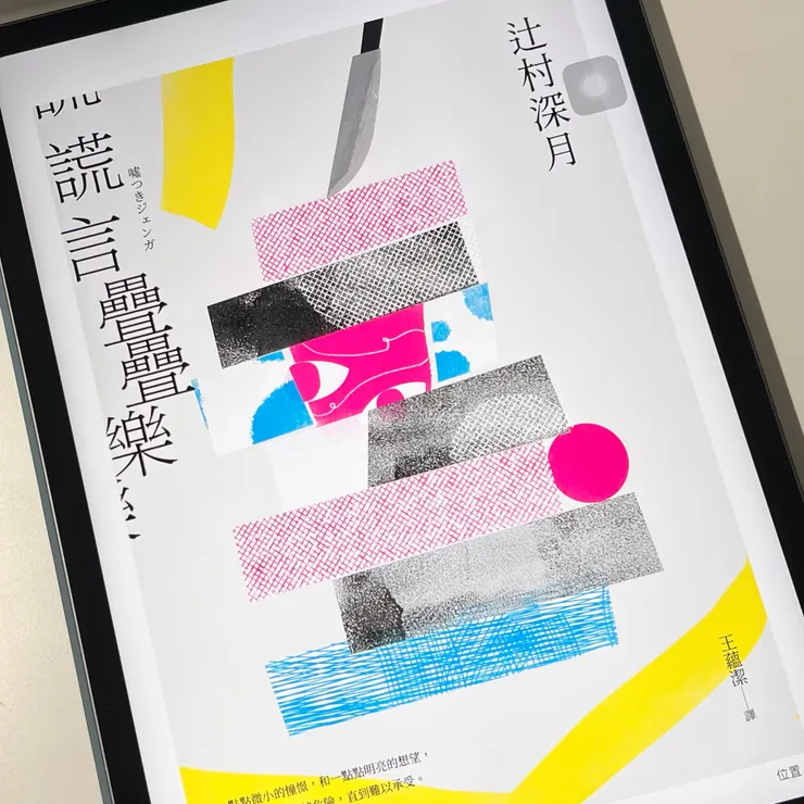 vocus|新世代的創作平台