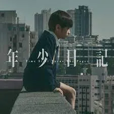 圖片來源︰FB官方頁