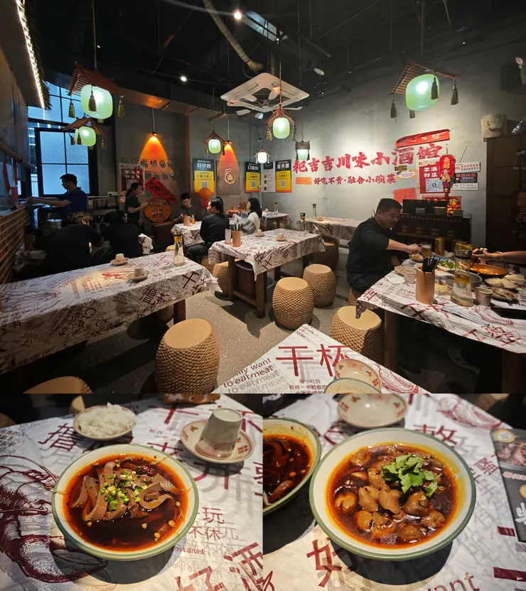 原名為東東川菜的「耙吉吉川味小酒館」。山城毛血旺(左下)、柴火肥腸(右下)。