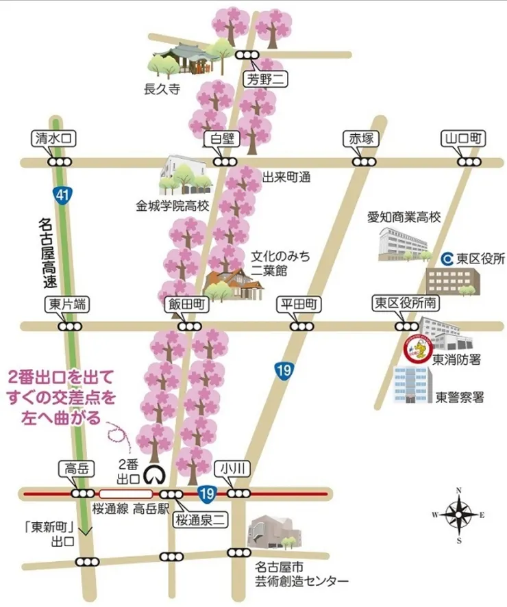 詳細的大寒櫻並木道地圖