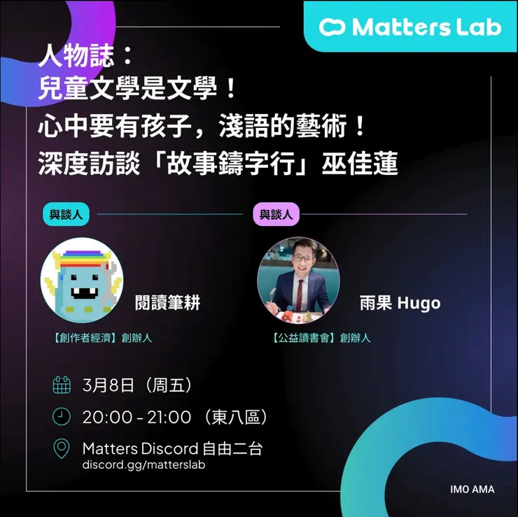 vocus｜新世代的創作平台