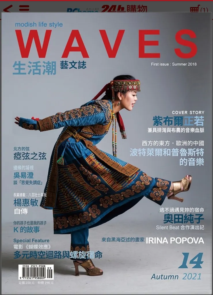 vocus｜新世代的創作平台