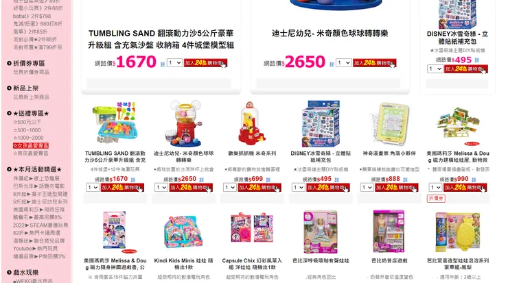 vocus|新世代的創作平台