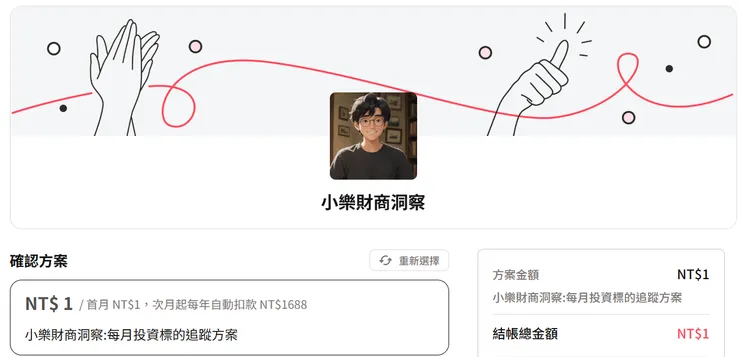 vocus|新世代的創作平台