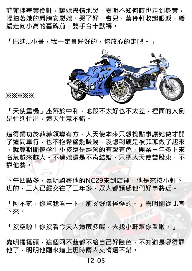 vocus｜新世代的創作平台