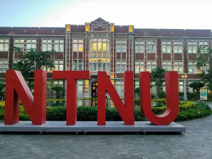 師大風華(霉女拍攝)