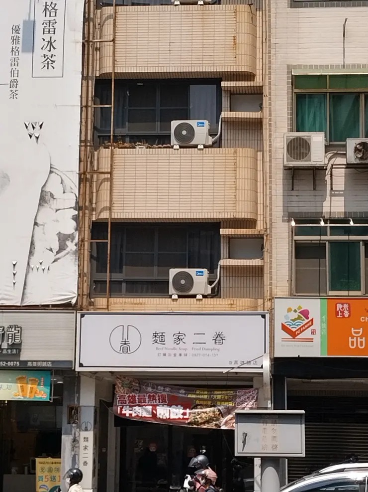 站在馬路對面拍的