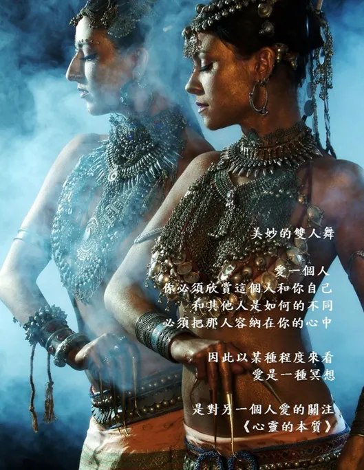  愛本身要求一種了解，  在人類活動的愛情層面上，  它是建立於親密的經驗，  你『不能』愛你不認識的人。 被愛者獲得超過其他人的重要性。