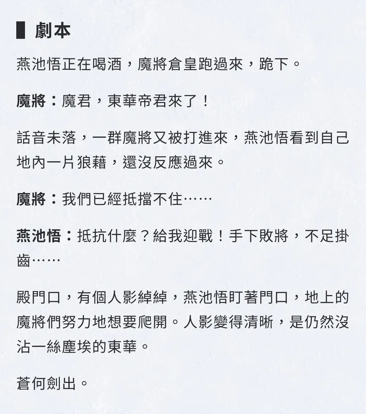 vocus｜新世代的創作平台