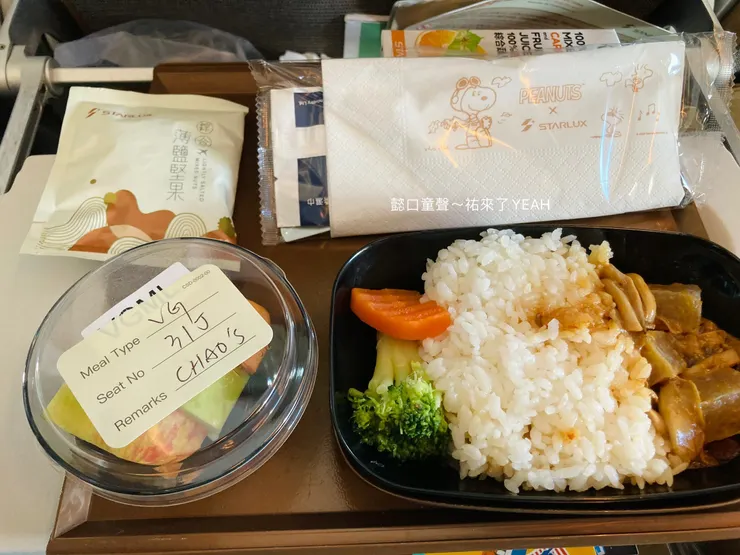 飛機餐很難滿足子祐的咀嚼吞嚥障礙。