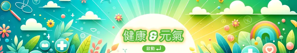 高高高孫女的沙龍