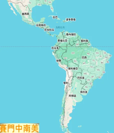 拉美地圖