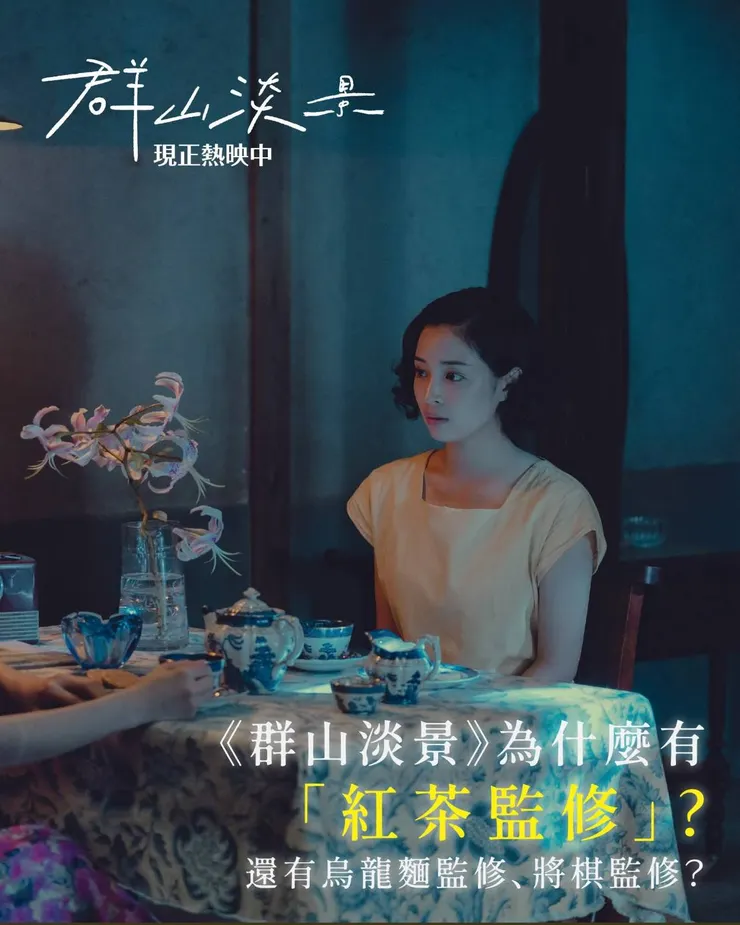 來源: 東昊影業官方臉書