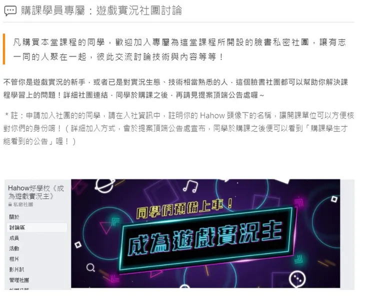 vocus｜新世代的創作平台