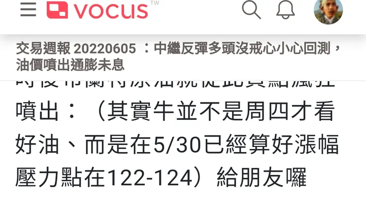 vocus｜新世代的創作平台