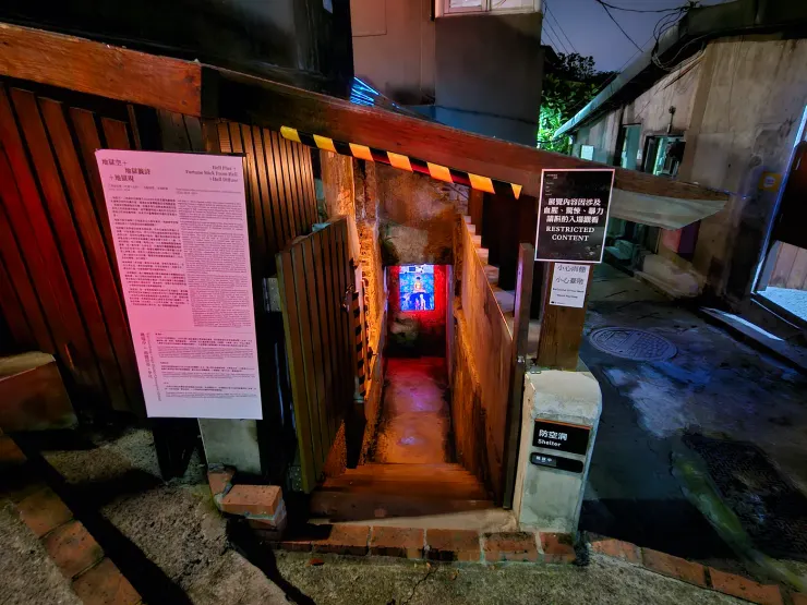 編號E展品〈地域空+地域籤詩+地域現〉。攝影：UX.Debugger。