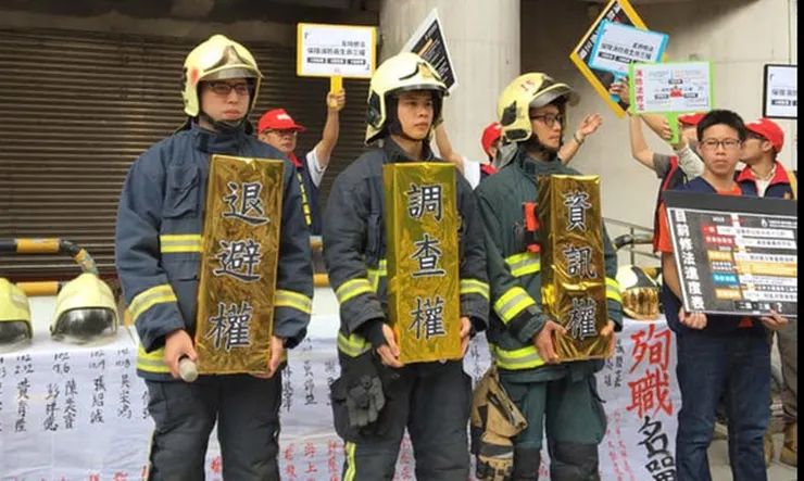 2019年，《消防法》修正案三讀通過，但退避權的實現仍有難度(圖源：關鍵評論)