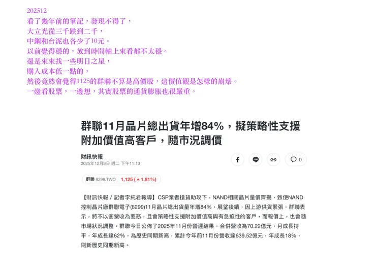 vocus｜新世代的創作平台