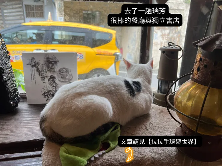 想了好久的非書店|美味窯烤比薩寬哥的關於咖啡|瑞芳‧台灣