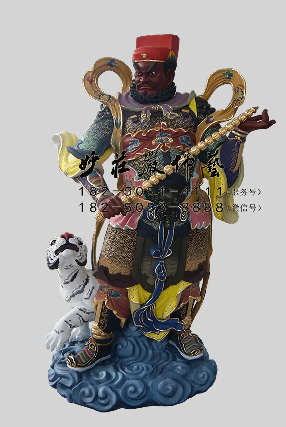 趙公明彩繪神像