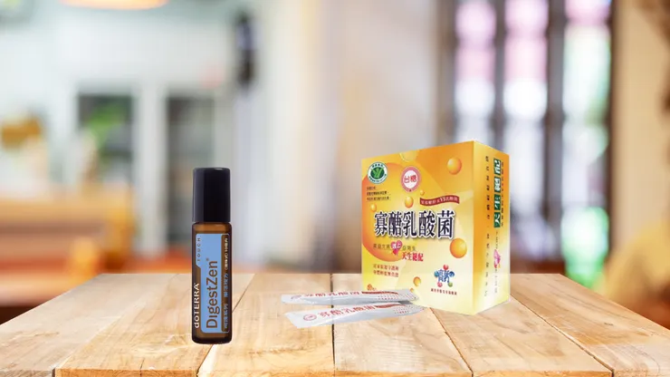 腸胃道的好幫手