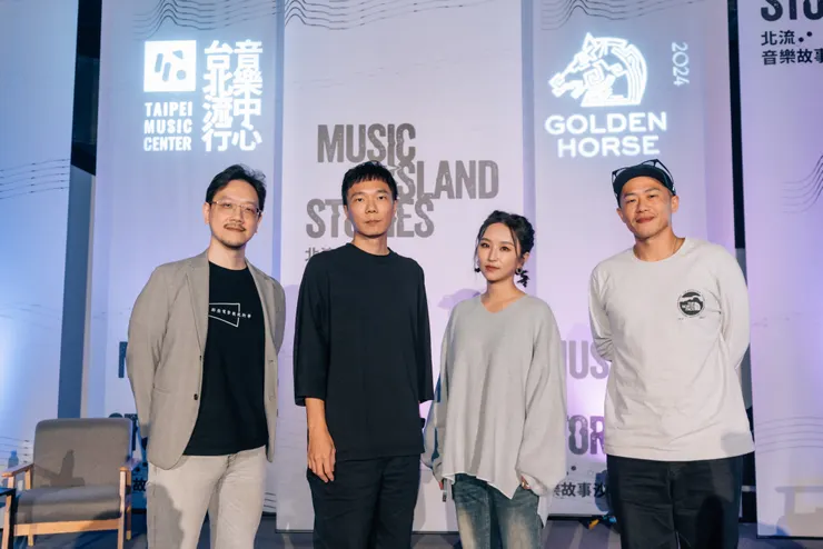 【北流音樂故事沙龍 ╳ 金馬 61】臺灣電影音樂漫談 活動影像/臺北流行音樂中心