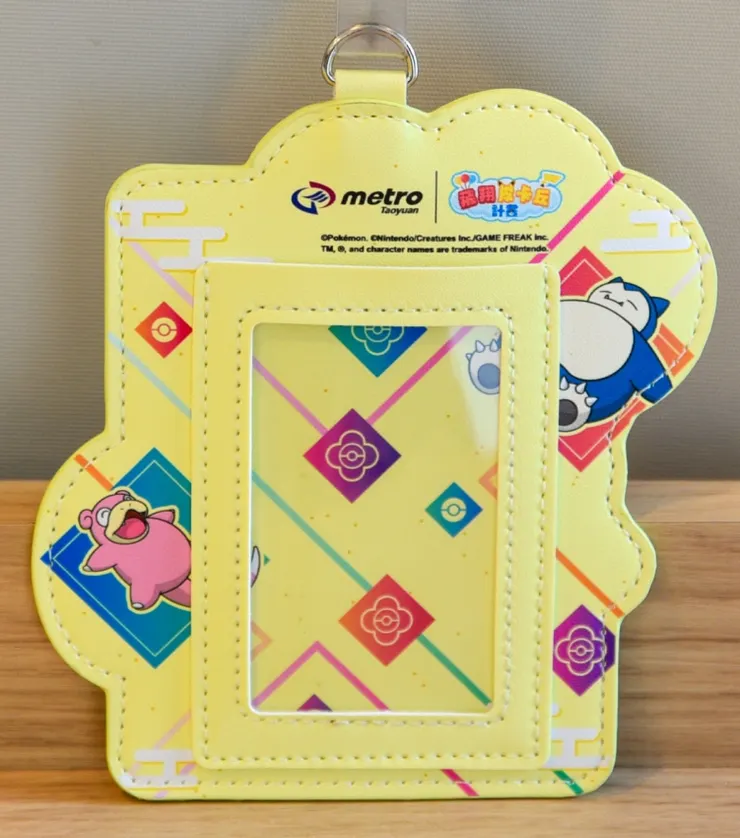 寶可夢票卡夾正面。圖：桃捷提供